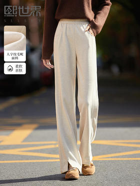 【年终特卖】熙世界杏白色人字纹直筒毛呢裤女秋冬加厚休闲糯米裤窄版阔腿裤子