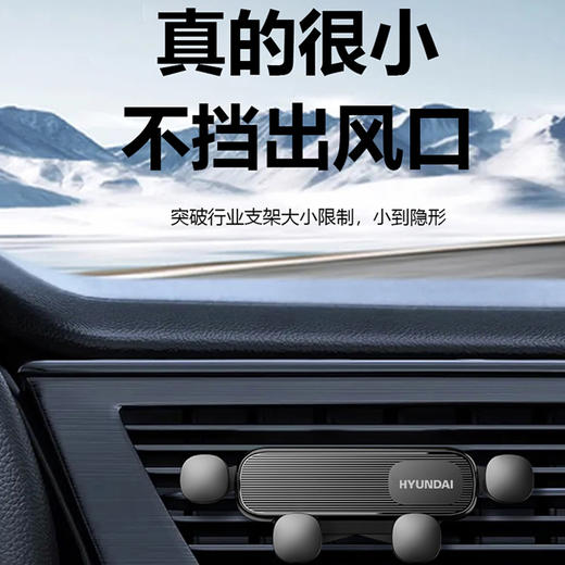 HYUNDAI-一条简约重力车载支架 YH-C004 商品图5