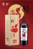 国产葡萄酒宁夏贺兰山东麓 马瑟兰 8个月橡木桶陈酿 酒精度:14.5%vol 单只木盒装*1500ml 商品缩略图0