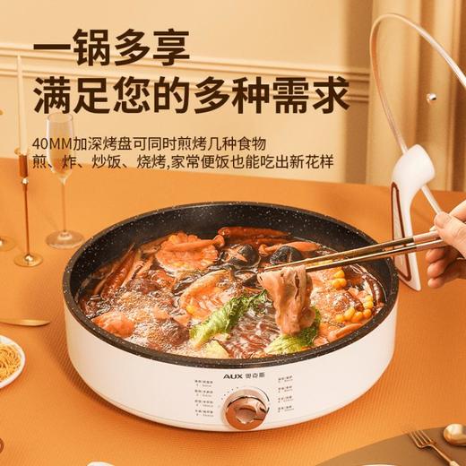 【自营】奥克斯单面电饼铛LA-DM30-BC 商品图1