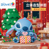 69片 立体造型拼图 F1050 星际宝贝系列-圣诞夜 商品缩略图0