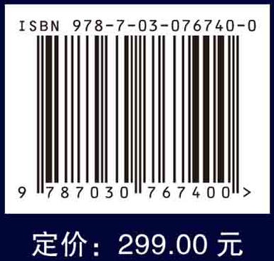急诊医学精要（原书第3版） 商品图2