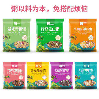 悦谷百味21日五谷杂粮粥4.2斤（中秋礼盒八宝粥混合小米粥藜麦大米伴侣） /粮油调味 /杂粮 /复合粥米 商品图3