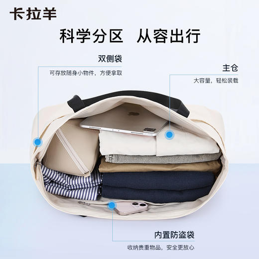 【旅行健身包】卡拉羊抑菌防泼水23L大容量旅行包CX3010 商品图2
