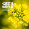西王食用油 小榨甄香菜籽油5L 非转基因 物理压榨 食用油 /粮油调味 /食用油 /菜籽油 商品缩略图1