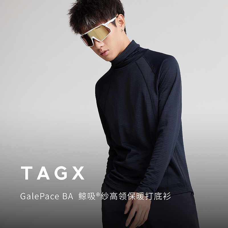TAGX探观鲸吸纱男女款打底衫2025年新款高领修身抑菌薄绒内搭上衣