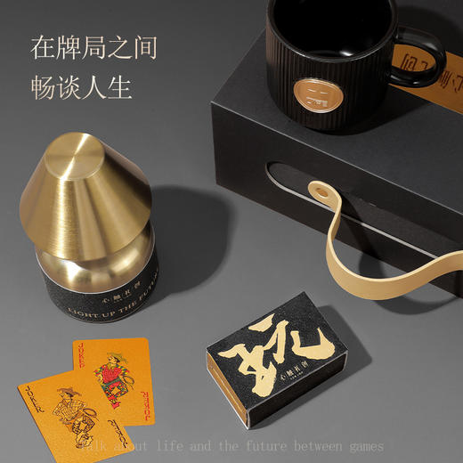 「高级感！心触礼创」商务礼盒黑金掼蛋送礼朋友聚会精致礼品盒台灯马克杯高级感礼物 商品图1