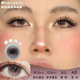 mimipark 蝴蝶共鸣 半年抛 2片 14.5mm 参考着色13.8mm 基弧8.5 含水40% 新锐国货