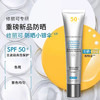 3337875702478	修丽可SKINCEUTICALS	 修丽可臻彩焕亮精华防晒乳 40ml 商品缩略图1
