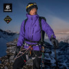 【MONT】KAILAS凯乐石MONT X-PRO全天候硬壳冲锋衣GTX PRO暴雨防水专业登山服 KG2411119/KG2511111/KG2531106 商品缩略图0