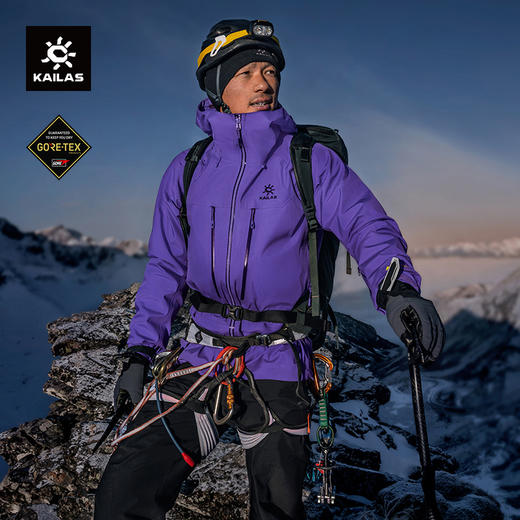 【MONT】KAILAS凯乐石MONT X-PRO全天候硬壳冲锋衣GTX PRO暴雨防水专业登山服 KG2411119/KG2511111/KG2531106 商品图0