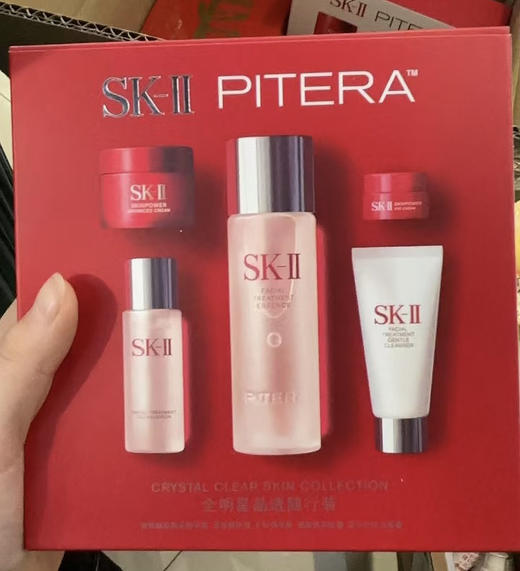 【海关保税直发】体验装-SKII旅行装5件套-内含精华霜15g-清莹露30ml-精华露75ml-眼霜2.5g-洁面霜20g-会员5折 商品图0