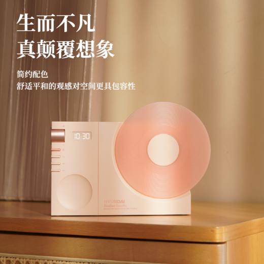 HYUNDAI时光黑胶唱片时钟蓝牙音箱YH-F170 粉色 商品图2