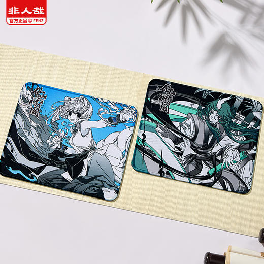 《非人哉官方店》仙山琼阁系列鼠标垫盲盒卡通小号办公防滑电脑桌垫 商品图1