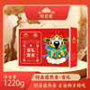 【鼎】财卤德熟食-吉礼1220g 商品缩略图0