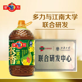 多力【沙溢同款】食用油 非转基因压榨浓香菜籽油5L 粮油 菜油 植物油 /粮油调味 /食用油 /菜籽油