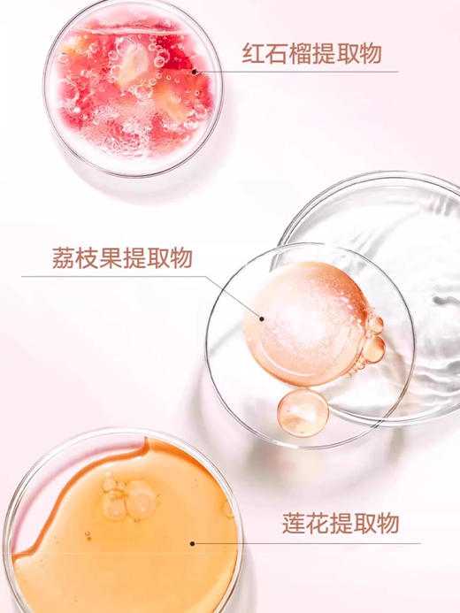 丸美巧克力丝滑套装水190ml 商品图3