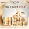 LANCOME/兰蔻 【新】菁纯眼霜20ml +眼霜小样5ml*3+精华水小样30ml 商品缩略图0
