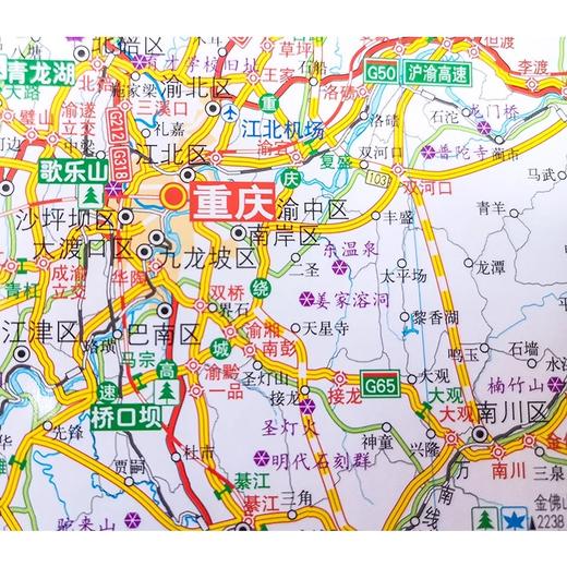 2024四川重庆交通旅游图全新防水耐折便携带 交通 旅游 美食 重庆详细城市地图 商品图2