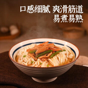 金沙河面条 银丝挂面900g*3包 爽滑 细面条 龙须面 速食面 热门商品 /粮油调味 /挂面 /传统挂面 商品图7