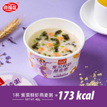 海福盛方便食品速食粥懒人食品早餐高膳食燕麦冻干粥3味6杯256g /粮油调味 /方便食品 /速食粥 商品图5