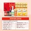 【2025新春】珠江桥牌 新春味道礼盒 商品缩略图3