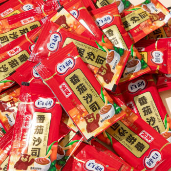 百利金装番茄酱蕃茄酱番茄沙司小包商用披萨汉堡薯条10g*50小袋 /粮油调味 /调味品 /西式酱料 商品图3