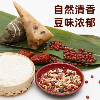 甸禾有机红小豆 1.24斤 （东北有机杂粮 罐装 红豆沙红豆粥原材料） /粮油调味 /杂粮 /杂豆类 商品图1