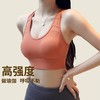 【147元任选3件】跃牌【蚂蚁运动】系列 固定杯运动内衣高强度防震收副乳瑜伽文胸X1356（活动产品，收货7天内支持退换） 商品缩略图2