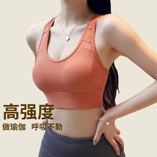 【147元任选3件】跃牌【蚂蚁运动】系列 固定杯运动内衣高强度防震收副乳瑜伽文胸X1356（活动产品，收货7天内支持退换） 商品图2