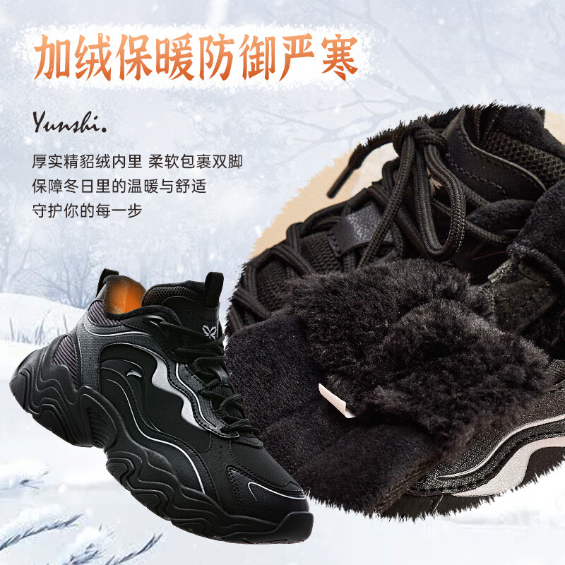安踏陨石丨棉鞋女2024冬季新款加绒革面保暖高帮厚底休闲鞋122448986