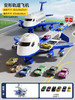 【变形飞机弹射轨道车玩具】赛车跑道 儿童合金小汽车停车场 男孩子益智组装玩具 商品缩略图5