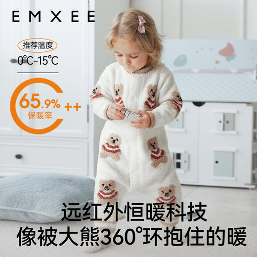 【宝宝服饰】EMXEE嫚熙婴童半边绒家居套装 商品图3