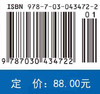 病理学与药理学基础 商品缩略图2