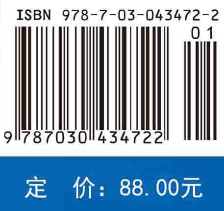 病理学与药理学基础 商品图2