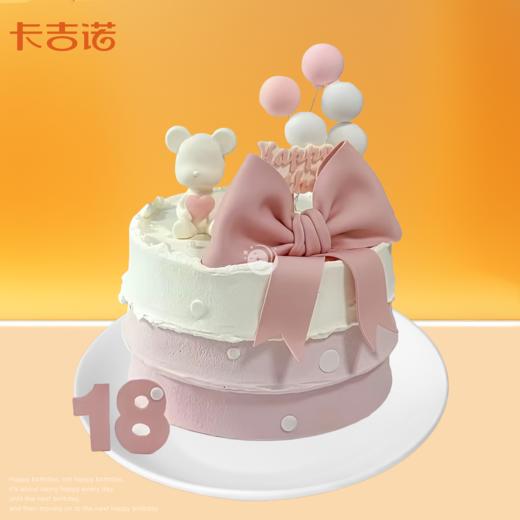 6英寸安佳动物奶油水果生日蛋糕66选1 商品图1