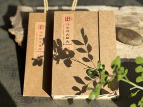 【大桂皮的诱惑】2024马头岩.大桂皮，桂皮香、花香、果香下的武夷岩茶传统风味