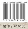 运动通史 商品缩略图2