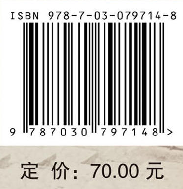 运动通史 商品图2