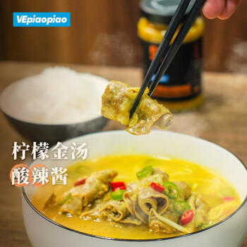 VEpiaopiao柠檬金汤酸辣酱 家用酸汤肥牛酸菜鱼拌魔芋荞麦面酱料净含量248g /粮油调味 /调味品 /复合调味料 商品图7
