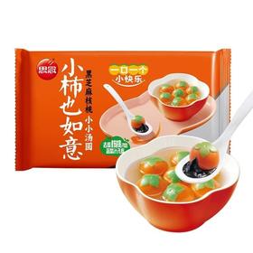 思念 小柿如意黑芝麻黑桃小小汤圆 240g/袋