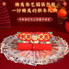 2025年金蛇衔财新年红包 | 精美布艺福袋红包，来自118国家和地区的祝福【G】 商品缩略图1