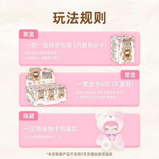 囡茜毛绒 商品图6