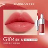 卡姿兰柔润嘟透唇部精华蜜 商品缩略图3