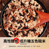 悦谷百味五色糙米5斤（红米黑米燕麦米荞麦米糙米杂粮粗粮 大米伴侣） /粮油调味 /杂粮 /谷米类 商品缩略图1