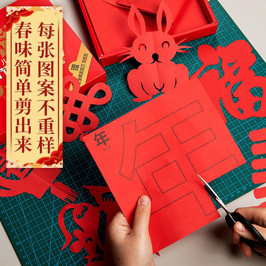 中国结&剪纸窗花，限时抢购，畅销热款，手工制作，送礼首选 商品图5