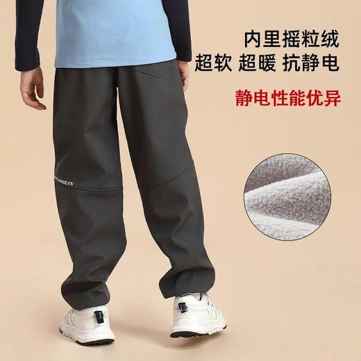 【2024秋冬新品7-10天发货】龙之涵 亲子款“小暖膝”运动加绒冲锋裤  石墨烯发热 防风防水 中大童秋冬新款休闲裤 婴幼儿A类标准 商品图3