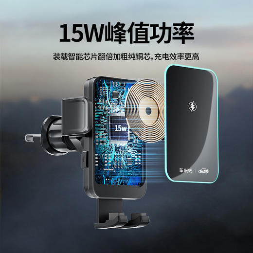 W8mini车载无线充支架 手机车载支架 支持无线充电 商品图2