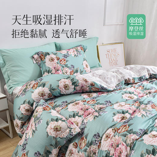 雅芳婷摩登丝床笠款四五件套植物花卉田园风丝滑亲肤被套专柜同款 商品图3