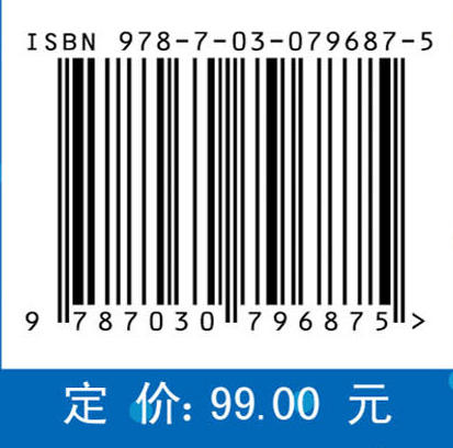 具有自主系统特征的遥感卫星地面系统 商品图2